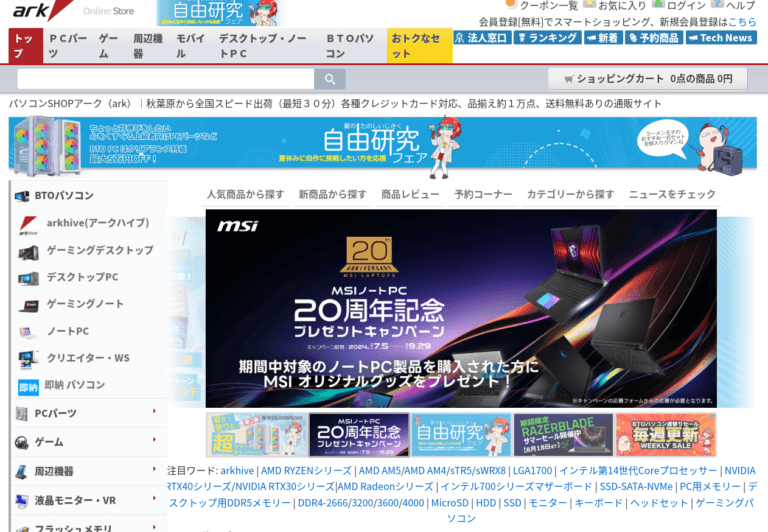 Screenshot 20240802 133741