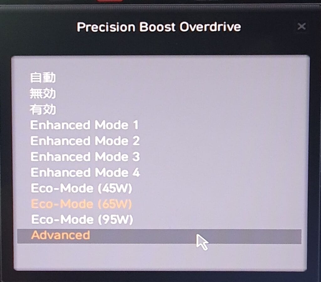 LinuxでRyzenがクラッシュ・再起動する問題の対処法 1 20250711 182234 2