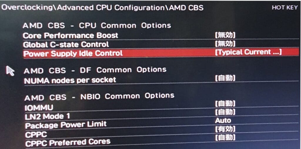LinuxでRyzenがクラッシュ・再起動する問題の対処法 2 20250711 182303 2